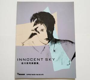 吉川晃司 バンドスコア INNOCENT SKY 楽譜集 イノセント・スカイ Koji Kikkawa コンプレックス COMPLEX 楽譜 ギター TAB譜 ピアノ スコア