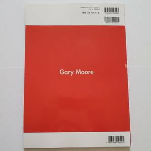 ◎DVD付 見て・聴いて弾ける ゲイリー・ムーア ハードロック Gary Moore 楽譜 ヤングギター YOUNG GUITAR ギター スコア TAB譜 タブ譜 教則の画像2