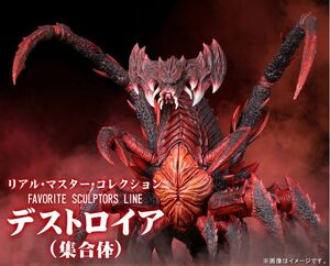 【少年リック限定 FAVORITE SCULPTORS LINE デストロイア(集合体)】ＲＭＣ未開封新品 