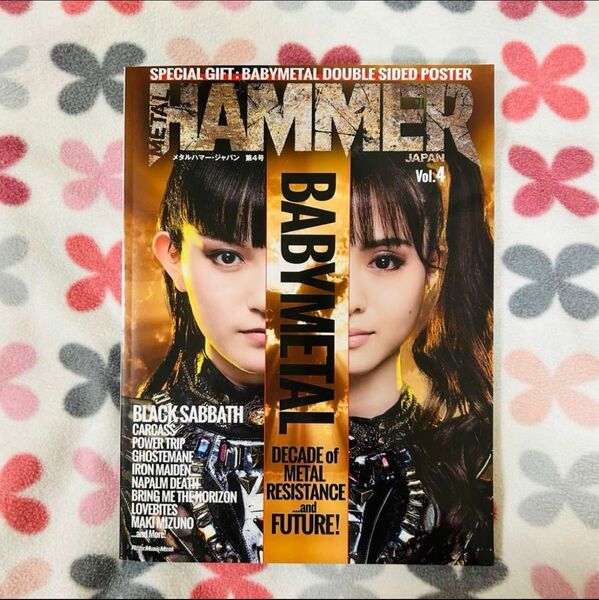 METAL HAMMER JAPAN Vol.4 BABYMETAL特集