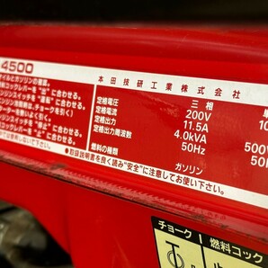 HONDA／ホンダ  発電機  ET-4500 AC200V三相  AC100V単相 中古 動作未確認!の画像8