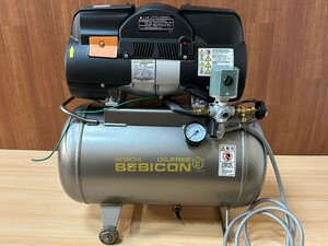 HITACHI／ 日立　OIL FREE BEBICON　オイルフリー　 エアーコンプレッサー　200V　0.75LE-8TB　2022年製　動作未確認　ジャンク!