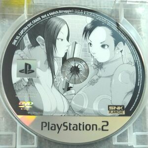 【PS2】SNK VS. カプコン SVC CHAOS ディスクのみ