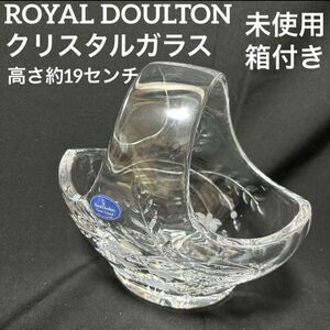 ROYAL DOULTON クリスタルガラス　フラワーベース　置き物