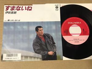 ヤフオク すまない 音楽 の中古品 新品 未使用品一覧 ヤフオク すまない 音楽 の中古品 新品 未使用品一覧