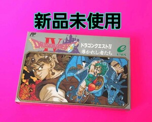 ドラゴンクエスト4　新品未使用　ファミコンソフト 鳥山明　FC　ドラゴンクエストⅣ ファミリーコンピュータ　カセット