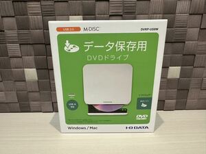 【未使用品】DVRP-US8W IO DATA DVDドライブ アイオデータ