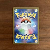 送料63円〜★未使用　かがやくゲッコウガ　ポケモンカード　ポケカ★同梱可_画像2