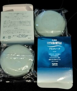 ノエビア　トカラの海のアルゴソープ　100g×2個　　　固形石けん