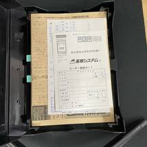 AMARANTH アマランス　シュテラール王国建国譚　　PC9801 ゲームソフト_画像6