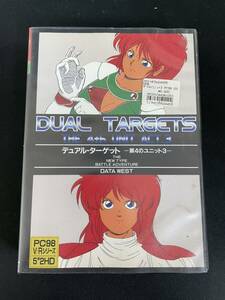 デュアルターゲット　DUAL TARGET PC9801 ゲームソフト　第4のユニット3 