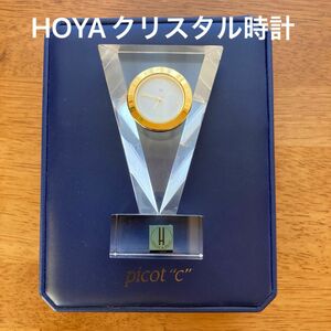 置き時計　HOYA 箱付きクリスタル時計　ボタン電池式　廃番品　クリスタル　時計　