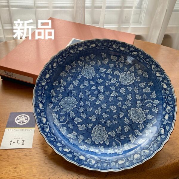 新品　たち吉　染付輪花　大皿　藍色　プレート　花柄　ビンテージ　ヴィンテージ　 和食器