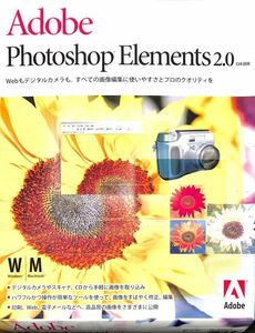 Adobe Photoshop Elements 2.0 Windows Mac