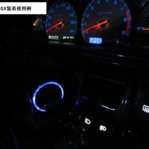 S13シルビア180SX等に日産キーシリンダー青LEDリング照明加工品 残光機能付キー照明(イグニッションキー_キーリング_キーイルミ)の画像1