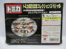 未使用/トミカ誕生記念コレクションスペシャル/３０周年特別限定版ミレニアムバージョン/1000円売切_画像2