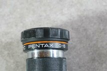 [SK][C4166860] SMC PENTAX ペンタックス O-6 アイピース 天体望遠鏡_画像4