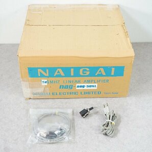 [NZ][C4220412] 未使用品 NAIGAI ナイガイ NAG-50XL 50MHz 真空管式/管球式 VHF LINEAR AMPLIFIER リニアアンプ 専用ケーブル、元箱等付きの画像9