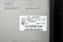 [NZ][C4207914] YAESU ヤエス FT-2000D HF/50MHｚ トランシーバー FP-2000電源ユニットセット_画像8