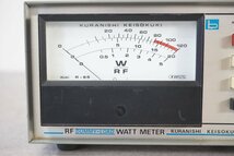 [QS][C4208280] KURANISHI クラニシ RW-120D ワットメーター パワー計 ダミーロード アマチュア無線_画像3