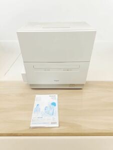 Panasonic 食器洗い乾燥機 NP-TA4-W 2022年製 パナソニック 食洗機 乾燥機 食器40点 5人分 取扱説明書 給水ホース 排水ホース