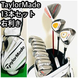 6476 TaylorMade テーラーメイド メンズ　右　ゴルフクラブセット　AEROBURNER エアロバーナー　キャディバッグ 送料無料　匿名配送