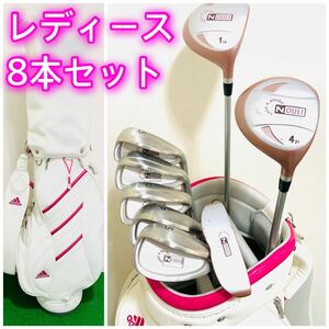 6484 adidas Golf Planner レディース　ゴルフクラブセット　アディダス　女性用　右利き　キャディバッグ 付き　送料無料　匿名配送