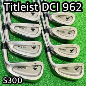 6504 Titleist DCI 962 タイトリスト　メンズ　右利き　アイアン 8本セット　Dynamic Gold ダイナミックゴールド S300 送料無料　匿名配送