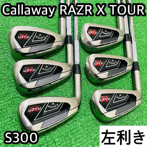 6532 Callaway RAZR X TOUR US レフティ 左利き　Dynamic Gold ダイナミックゴールド S300 キャロウェイ 送料無料　匿名配送