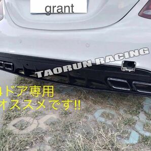 高品質 メルセデス・ベンツ Cクラス C63リアディフューザー シルバートリムタイプ w205 C63s AMG 仕様の画像5