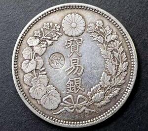 １円スタート　　極美品 日本硬貨 明治時代 貿易銀 左丸銀 大日本明治八年 旭日 回転光 比重：10.146　　銀貨