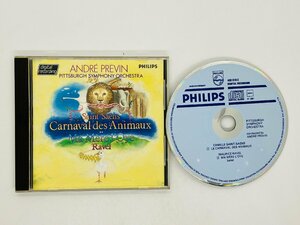 即決CD PHILIPS初期青盤 西独盤 PREVIN / SAINT-SAENS CARNAVAL DES ANIMAUX / 400 016 2 蒸着仕様 W.Germany L01