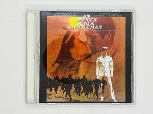 即決CD 愛と青春の旅立ち / サウンドトラック / AN OFFICER AND A GENTLEMAN / ORIGINAL SOUNDTRACK U04