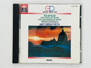 即決CD レスピーギ ローマ三部作 ムーティ / RESPIGHI THE PINES OF ROME ROMAN / MUTI / ツメカケ CC30-9064 S04