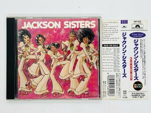 即決CD JACKSON SISTERS ジャクソン・シスターズ / 帯付き POCP-2522 F05