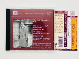 即決CD ヴィルヘルム・フルトヴェングラーの初期録音集 第2集 グレート・コンダクター NAXOS 帯付き G04