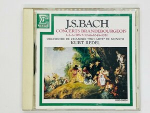 即決CD バッハ ブランデンブルク協奏曲 第1、3、6番 レーデル / BACH CONCERTS REDEL / B15D-39034 F04