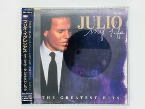 即決2CD フリオ・イグレシアス マイ・ライフ グレイテスト・ヒッツ / JULIO IGLESIAS / MY LIFE THE GREATEST HITS 帯付き X05