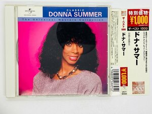 即決CD Donna Summer THE BEST 1000 ドナ・サマー / 愛の誘惑 / 情熱物語 / アイ フィール ラヴ / 帯付き UICY 90503 Y34