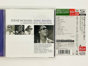 即決SHM-CD スティーヴィー ワンダー STEVIE WONDER / SONG REVIEW A GREATEST HITS COLLECTION / 帯付き UICY 20330 Y34
