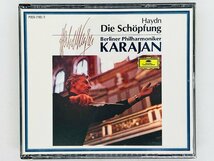 即決2CD ハイドン 天地創造 カラヤン ベルリン・フィルハーモニー / HAYDN DIE SCHOPFUNG POCG-2102/3 Z38_画像1