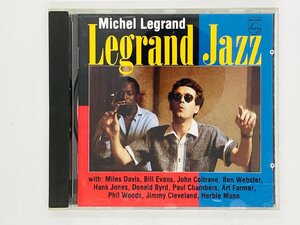 即決CD 独盤 MICHEL LEGRAND / LEGRAND JAZZ / ミシェル・ルグラン レジェンド Germany 830 074-2 ツメカケ H04