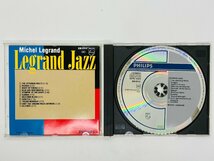 即決CD 独盤 MICHEL LEGRAND / LEGRAND JAZZ / ミシェル・ルグラン レジェンド Germany 830 074-2 ツメカケ H04_画像3