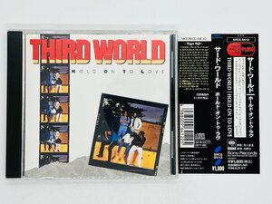 即決CD THIRD WORLD / HOLD ON TO LOVE / サード・ワールド ホールド・オン・トゥ・ラヴ / 帯付き SRCS-6412 Z19