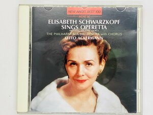 即決CD シュワルツコップ オペレッタを歌う / ELISABETH SCHWARZKOPF SINGS OPERETTA TOCE-7245 Z21