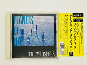 即決CD THE WHISPERS PLANETS OF LIFE / ウィスパーズ プラネッツ・オブ・ライフ / 帯付き D20Y-0252 Z59