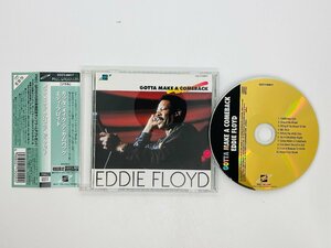 即決CD Eddie Floyd / Gotta Make A Come Back / ガッタ・メイク・ア・カムバック エディ・フロイド 帯付き 初回限定 COCY-90017 Z58