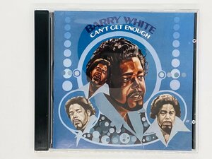 即決CD バリー・ホワイト Barry White / Can't Get Enough / 314 532 165-2 Z59