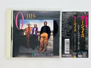 即決CD The O'Jays / Emotionally Yours / オージェイズ エモーショナリー・ユアーズ 帯付き TOCP-6521 Z60