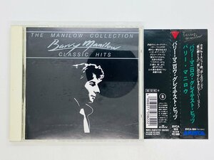 即決CD THE MANILOW COLLECTION CLASSIC / BARRY MANILOW / バリー・マニロウ / 帯付き BVCA-169 Z59